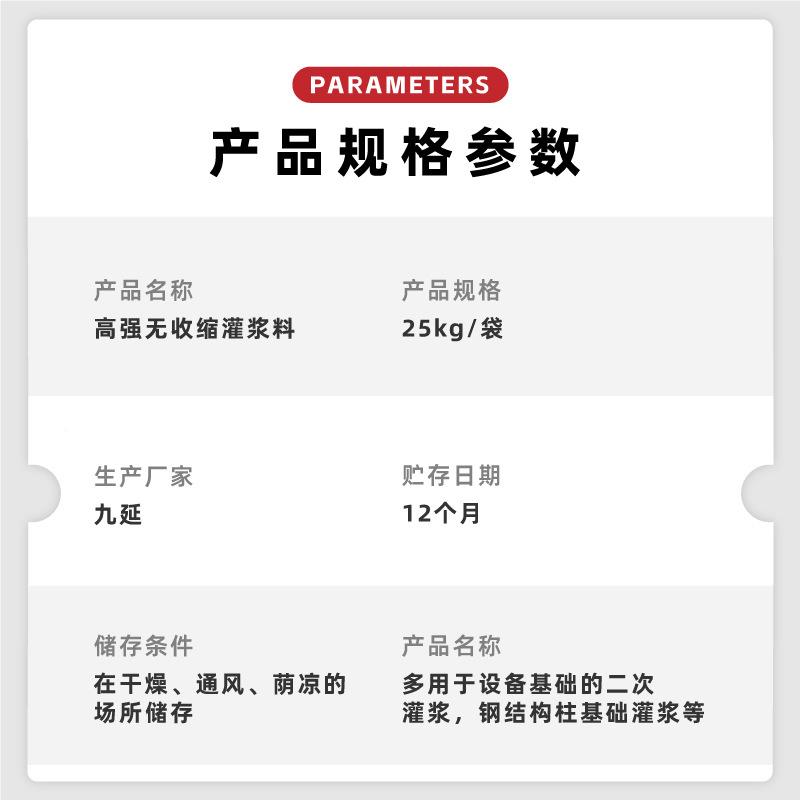 膨灌浆料C4强0C高60厂家直供早强强微胀自流态C617GM高无收缩灌浆