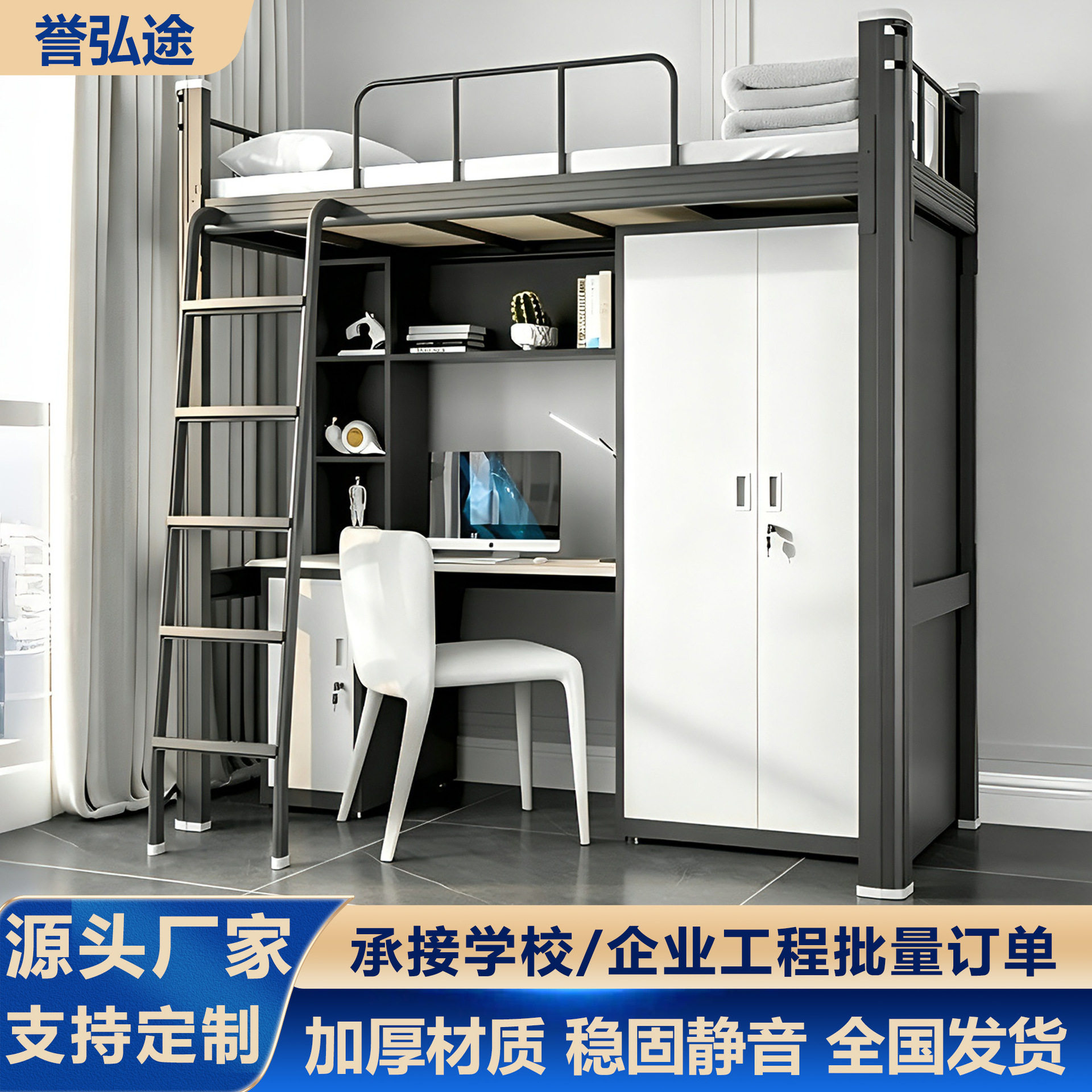 上床下桌宿舍公寓床电脑桌落地梯铁架床上下铺双层床铁架上下床