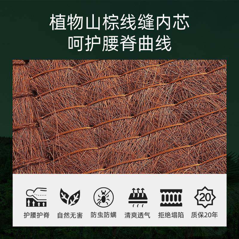 徐JIK师儿童山棕床垫榻榻米垫拆子婴儿无床胶棕垫可洗非椰棕傅垫,标准件/零部件/工业耗材,车间地垫,淘宝优惠券,粉丝福利购,淘宝优惠卷