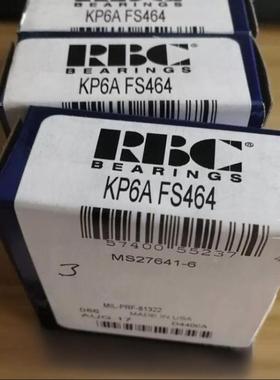 RB525C轴KP4AFS464BERG轴承承B1B-5-031112SR6MSMT-防锈轴承