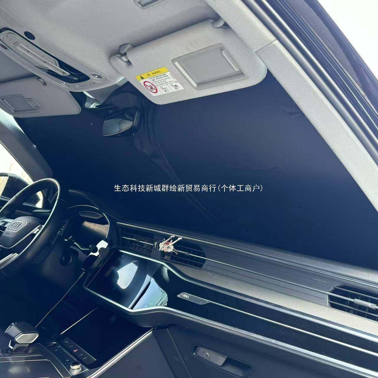 PPL车汽车2遮阳前挡防晒隔热罩内遮光板遮阳帘汽车车遮阳伞205新,汽车用品/电子/清洗/改装,遮雪挡,淘宝优惠券,粉丝福利购,淘宝优惠卷