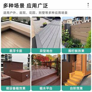 厂家户外塑木地板露防腐木地FTT板代二台共挤木塑地板室外花园塑