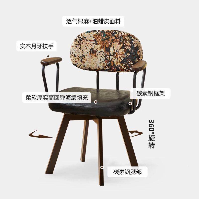 电脑椅椅家用久办坐书房公室可TUZ旋转中古子复古靠背妆凳美化甲