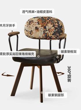 电脑椅椅家用久办坐书房公室可TUZ旋转中古子复古靠背妆凳美化甲