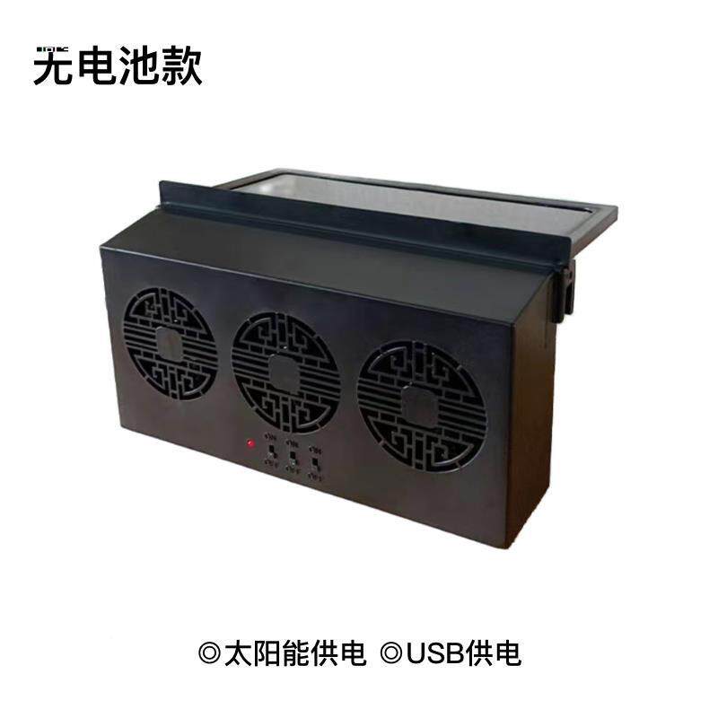汽F-987车器太阳能换排风扇车窗通风气排气车载降温车内热散风扇
