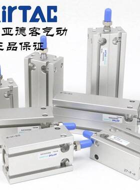 原装亚德客 自由安装气缸 MD20X25S/30S/35S/40S