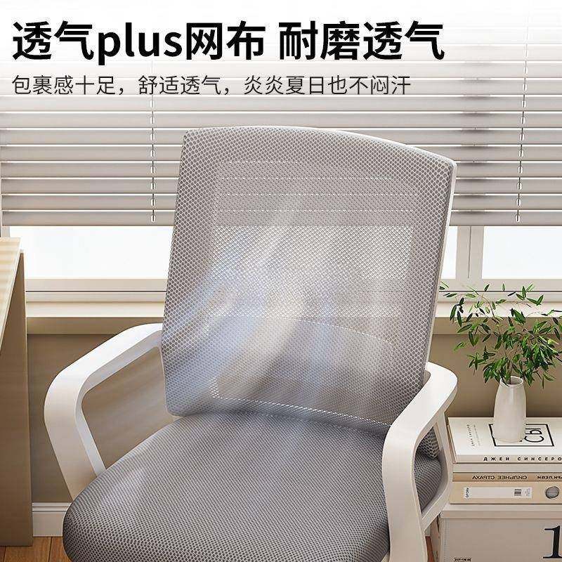 无品牌/电椅脑久家习用办公椅子坐不累会议员工椅学宿舍办公室椅,基础建材,脚轮/万向轮,淘宝优惠券,粉丝福利购,淘宝优惠卷