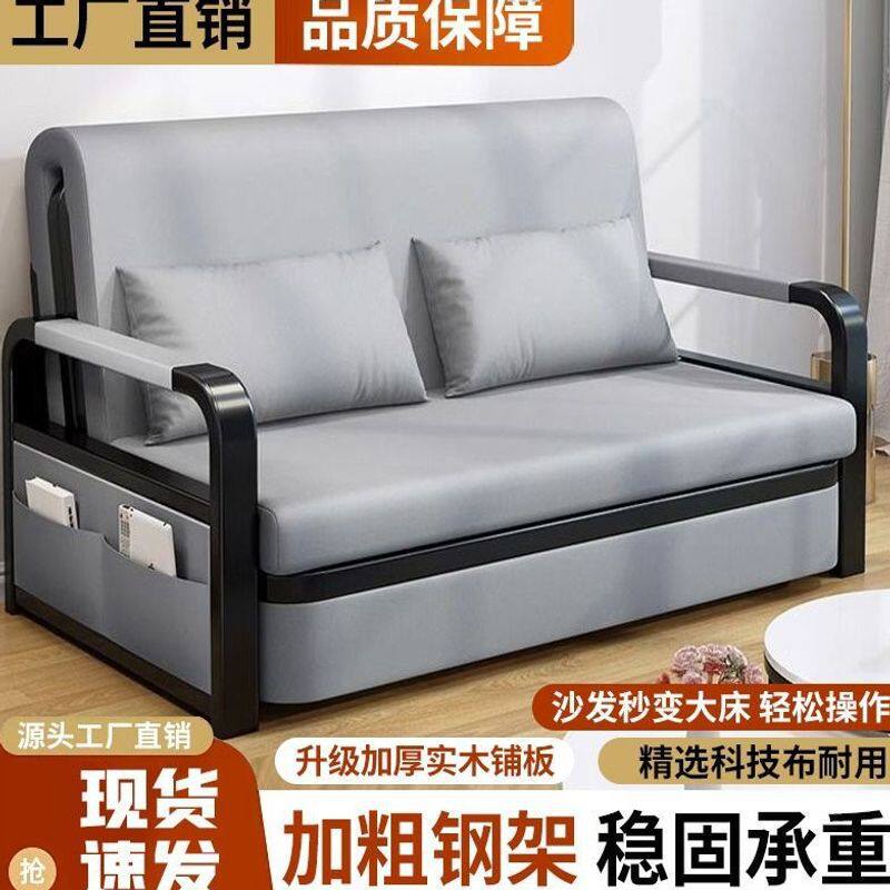 折叠床折叠沙发床一体两用免洗科技布多功能客厅小户型家用午休床
