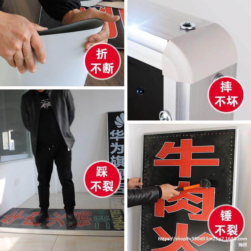 灯箱630广牌双面悬发光示牌挂墙招牌防告水闪灯挂展led电子灯箱