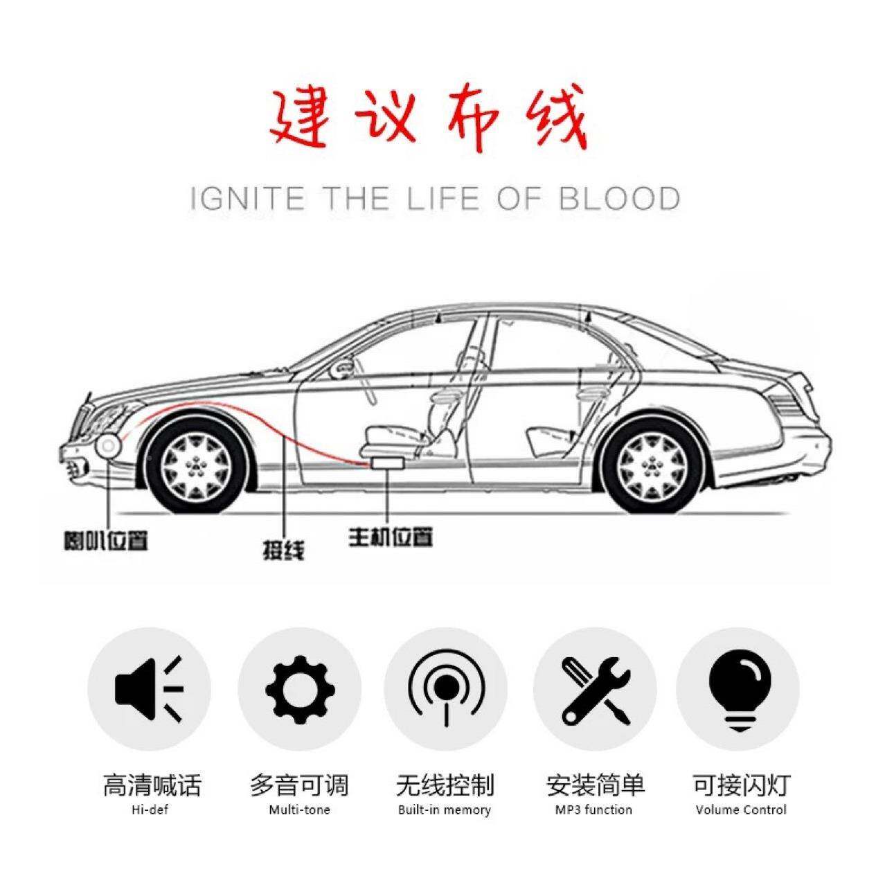 跨境1出汽车PS-V9改装口无线警报4器喊话遥控车载喇叭主机无线喇