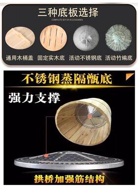 蒸木ITJ饭木桶家用套桶装商用小号制甑子蒸笼糯米大饭饭团寿司神