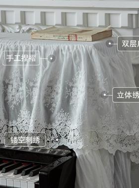 钢琴防ZG-66607尘尘罩现罩代轻奢全钢琴套蕾丝半防盖布法式罩纯色