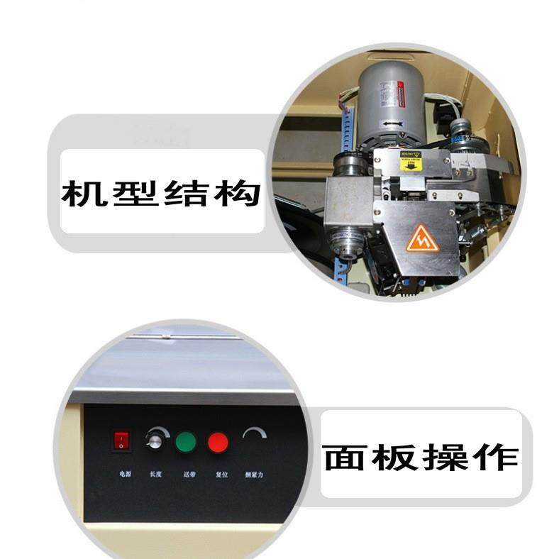 木方木条高BNH台自动捆扎包电机低台单双机打自动捆扎打包机