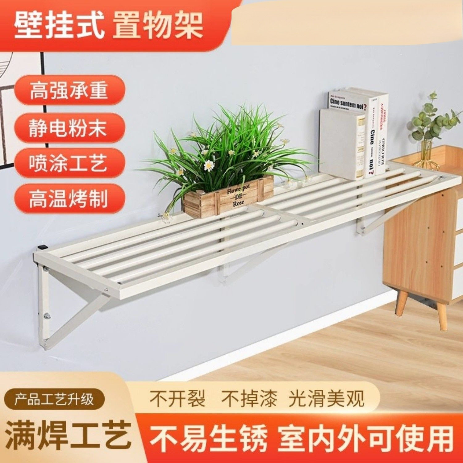 加厚壁挂式车库置物架大承重墙上储藏室阳台超市地下室收纳杂物架