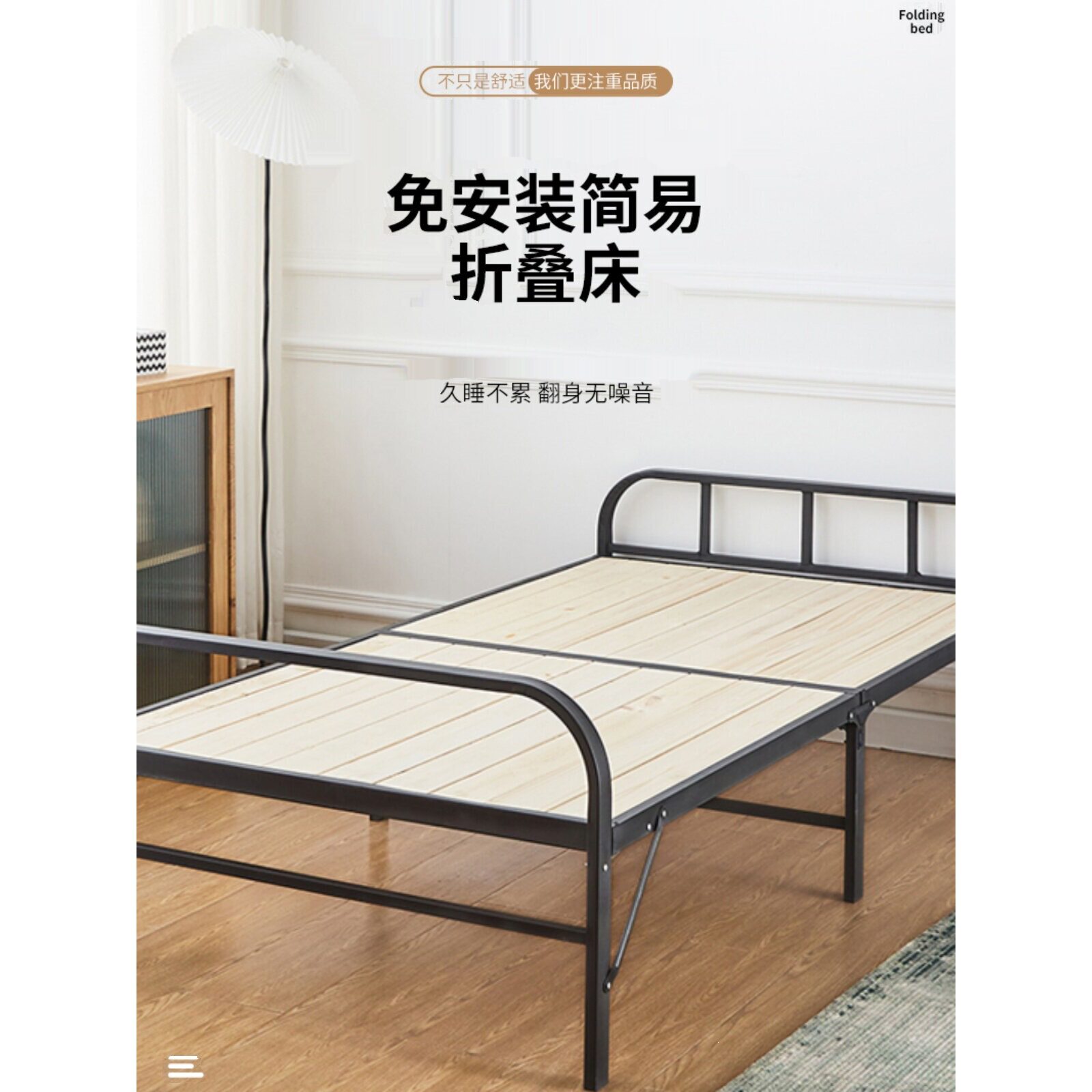 折叠床实木床单人床家用双人床出租房简易午休床经济型铁床钢丝床