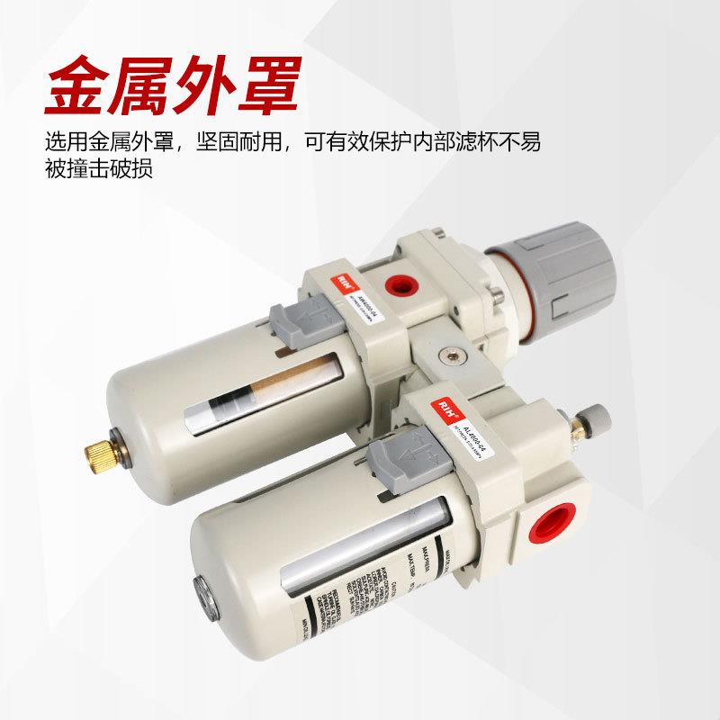 RH瑞亨A23C2010/3器010-02/03油水分离I器调器压过滤油雾气动二联