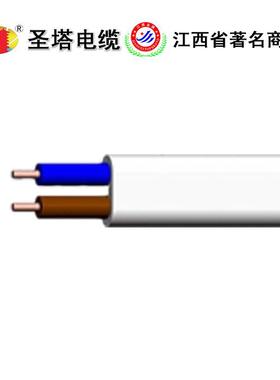 VVB2*1.5平方芯2芯电B线护套线BVVB2*1铜形绝缘扁电线