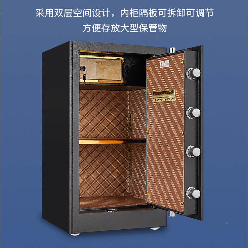 保险柜家用60/7/80c报m纹高指保险箱全198钢办公0保管箱防撬防盗