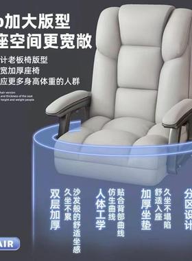 电脑椅家用办公椅子舒适久坐靠背沙椅升椅降UWT转椅可躺板发座老