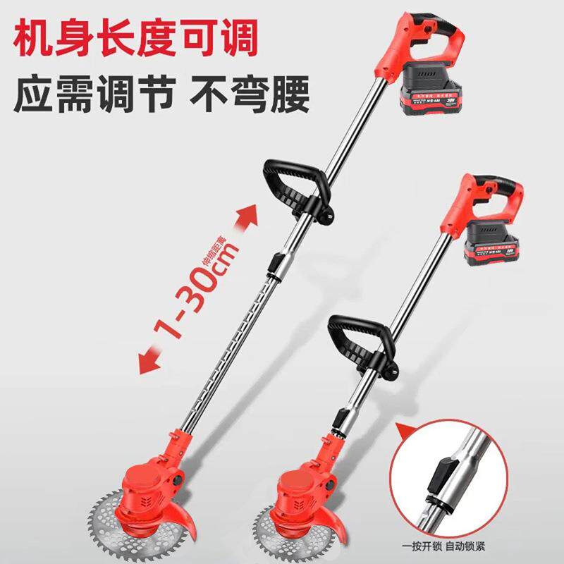 草6寸电动小割草机电除草机多功能型家用充电锂手持锂电草坪VGN打