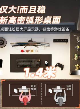 电学脑桌台式家书桌32722电竞桌卧用室办公桌椅简易习写字桌桌工