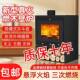 加厚壁炉柴火木柴火别569墅民宿天真室农村家用欧式 无烟内取暖冬