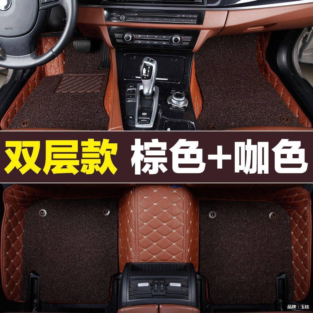 宝骏0510包53560630脚348010730双层杭绣汽车全围丝圈脚垫垫
