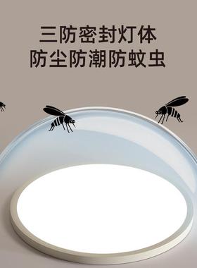 光全谱顶15580卧室灯超薄护眼现代简约极简LED儿灯童房间主卧书房