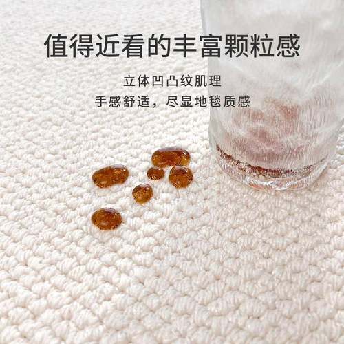污地毯厅防水地抗毯室抗污防水全铺卧客地毯耐脏易打理房间地毯免