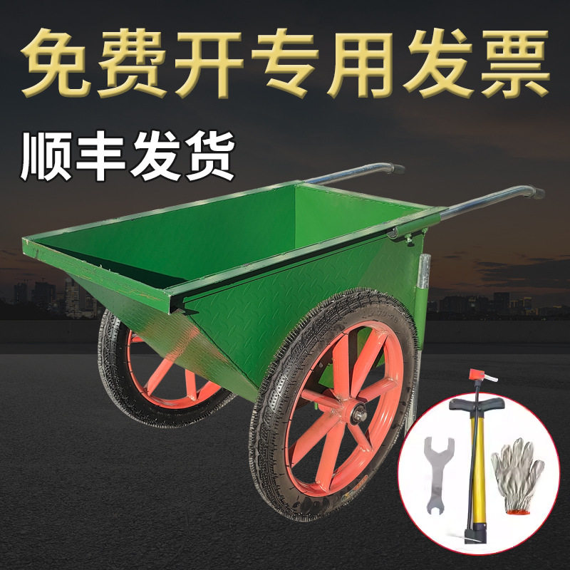 建筑拉货工程建筑板车两轮拉货车小推车轮翻斗车手推车工地灰斗车