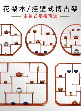 实木新中式现代简茶约挂墙挂ZYG00000博古架壁式叶多宝阁茶壶具架