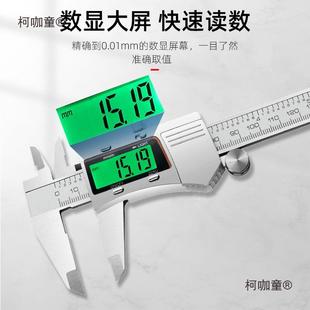 显电子标卡尺GYD高精工度业级家用小型不锈钢文玩深数度油标麦太