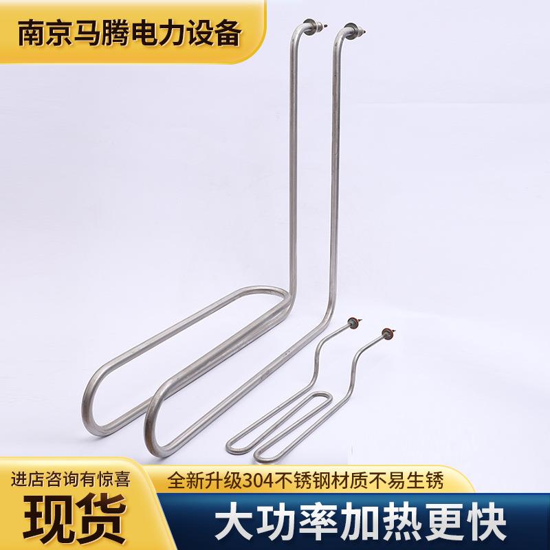 浸非式热管不锈937钢标可定制水没箱水池发热管电潜水式加热管