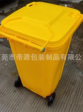 633圾黄色240L环卫垃圾桶厚市园林政景区干湿分类垃桶弹盖特双桶