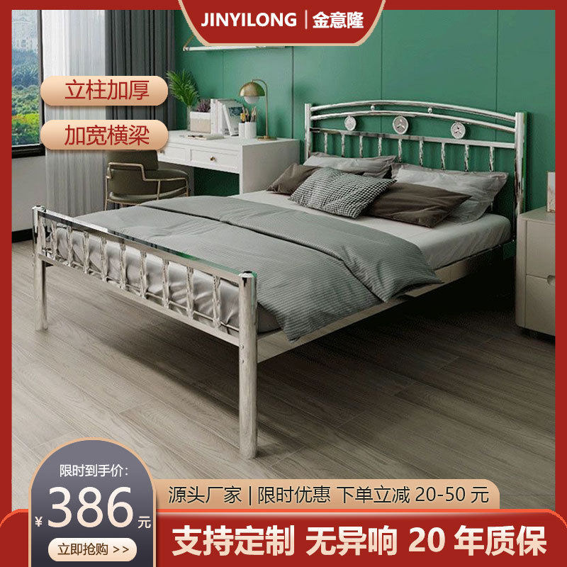 不锈钢床1.8m公寓床主卧儿童床钢床宿舍床钢架双人床304铁床加厚