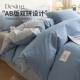 水洗棉被套单XYJ2526件全棉床单被罩150x2纯00x20单人三宿舍件棉