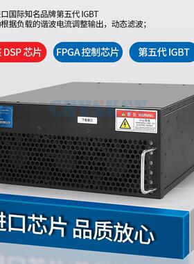 S止VG动装态无功补偿HVE装置静无功发生器电波能质量谐治理置APF