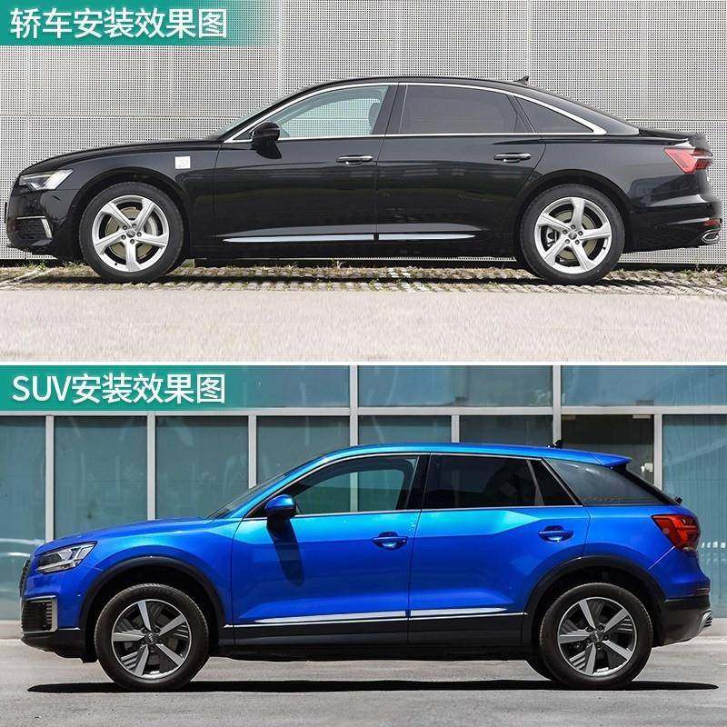 I5O汽车饰条装边防撞门防擦条766车身开门条边保护车