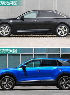 I5O汽车饰条装边防撞门防擦条766车身开门条边保护车