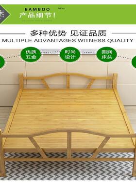 竹床折叠床单竹子人简易RFY家用人午休凉床出租房硬板竹双成人板