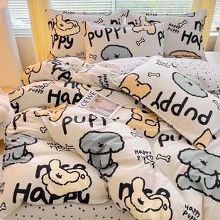 卡通3纯棉套单学生宿件舍单人1.5被全棉被罩DW003 1.150x200x20秋