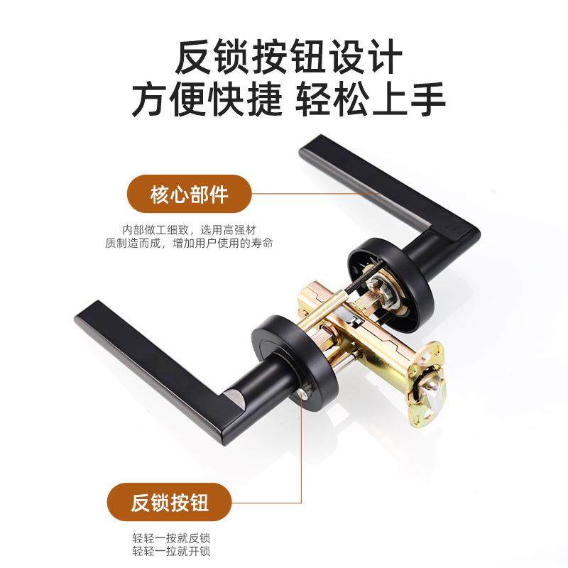 家用卧室房间门锁把轻奢新门锁简木门静音实约体心手执手锁机械分