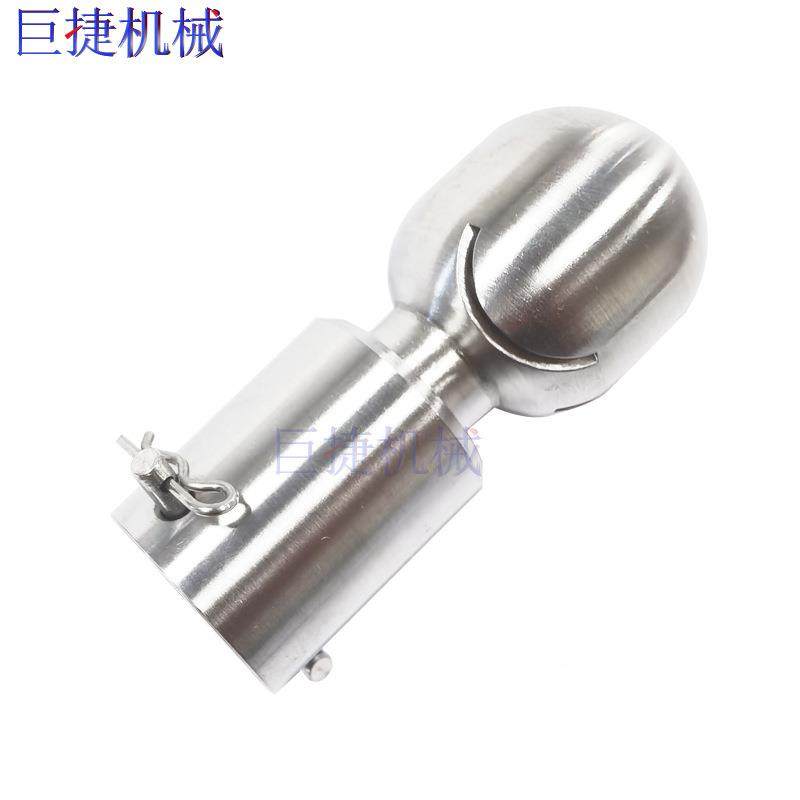 C钢I喷P012在线清洗无死角316L不锈自动旋转喷淋球12转.