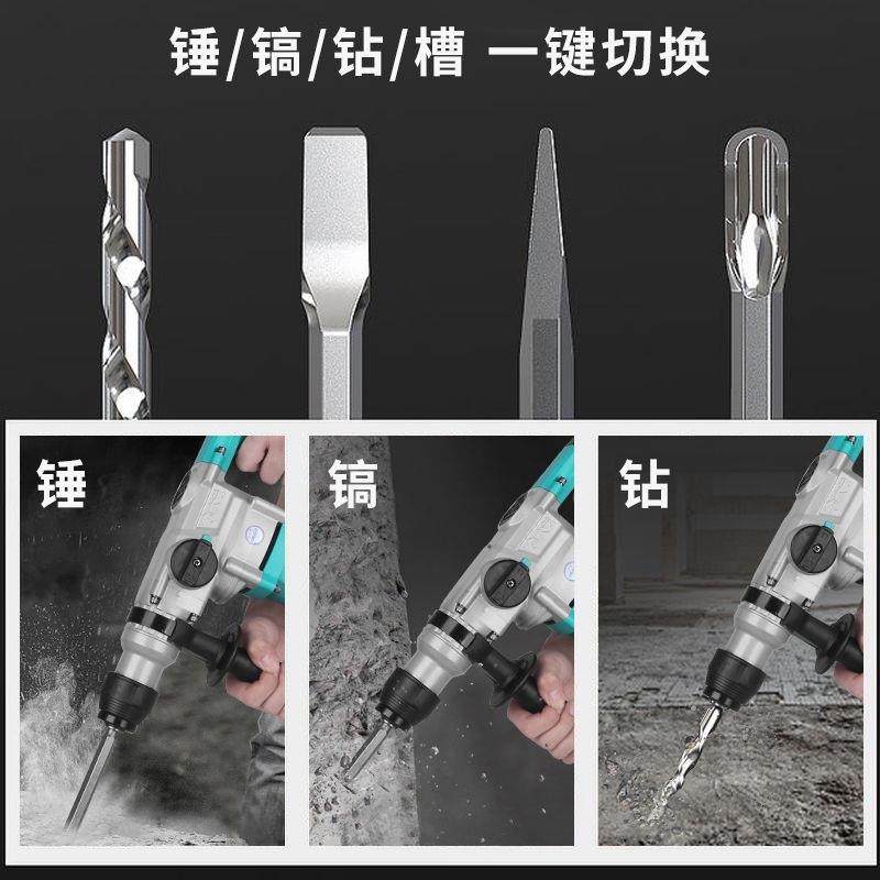高品大艺业电冲击质钻电镐锤两用家用工级多功能大功率混873凝土,五金/工具,电锤,淘宝优惠券,粉丝福利购,淘宝优惠卷