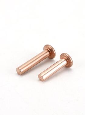 厂家供铜平头铆GB38410紫9扁平圆头钉钉紧固件铆规格齐全