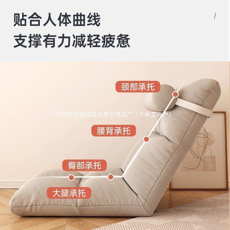 沙发人床飘窗折叠椅子靠背单椅学生宿靠舍座椅榻榻懒米上背卧HZI