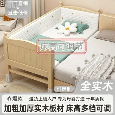儿童拼接床加宽床边床宝宝小床榉木婴儿床全实木拼接大床加床拼床