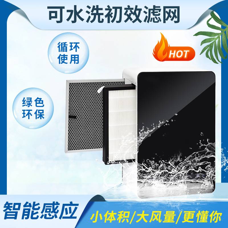 森吉新风机家庭新风系统家用壁挂式空气净化器除甲醛除雾霾PM2.5