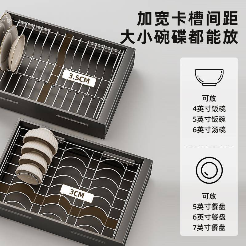 架304AJZ不锈钢碟抽收纳沥水碗架拉碗架厨房置物架橱柜拉篮碗抽屉