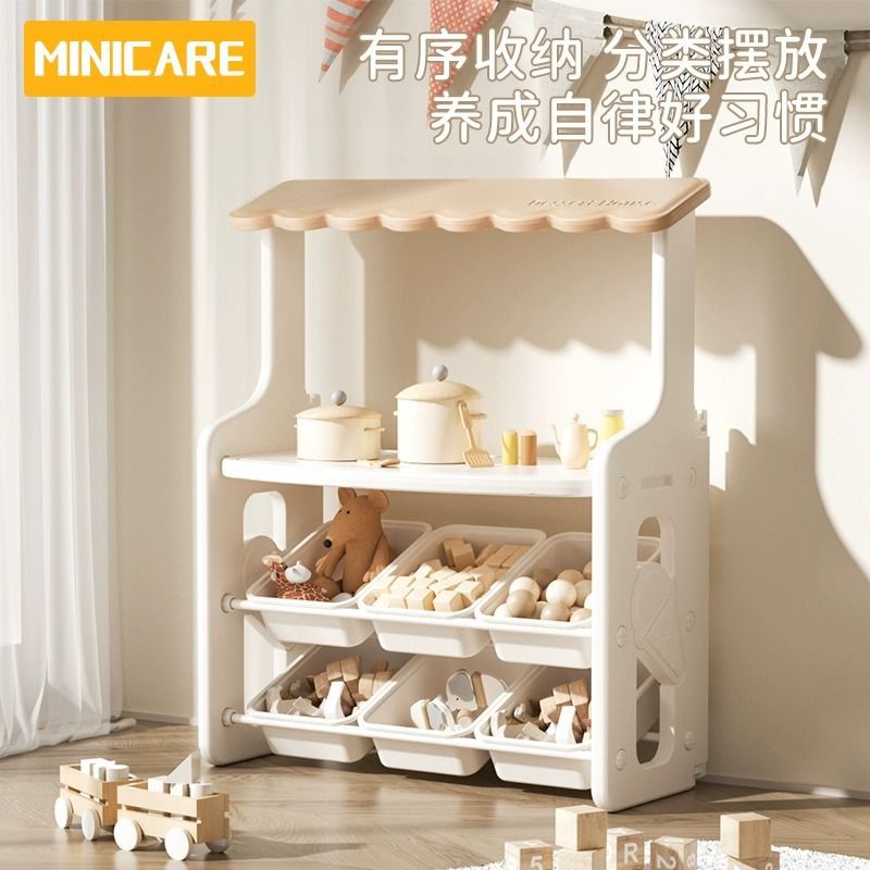 儿童玩具收纳架宝宝置物玩具架分类整理过家家厨房家用储物柜书架